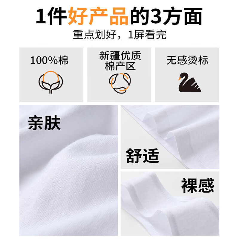 鹅牌男士纯棉圆领背心打底外穿运动健身内穿舒适薄透气汗衫(两枚装) 白+白 4XL