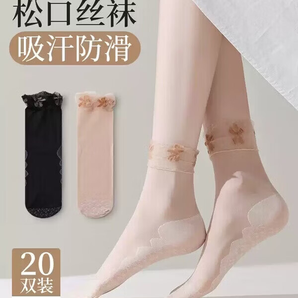 花边松口袜防滑中筒短丝袜女士月子袜夏季薄款妈妈袜防勾丝 蕾丝四叶草丝袜/黑色紫花5双 均码