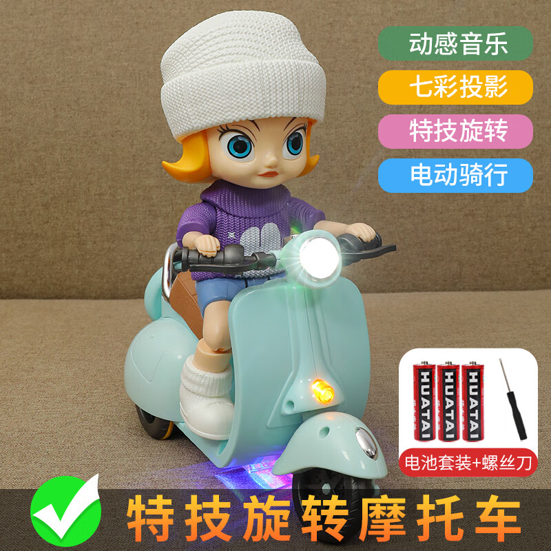 1一3半岁有声会动宝宝幼儿早教新生6个月5男孩女孩 小绵羊特技摩托车