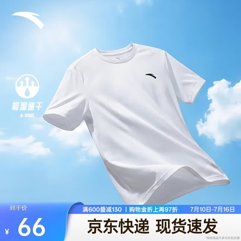 安踏轻风T丨速干运动短袖t恤男士夏季薄款吸湿透气健身跑步训练服上衣