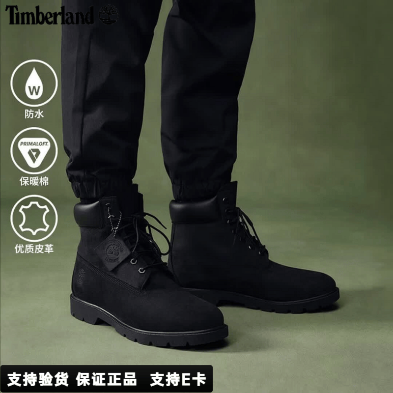 添柏岚（Timberland）男鞋马丁靴户外徒步鞋登山鞋轻量缓震抓地耐磨黑色高帮靴19039 黑色 41