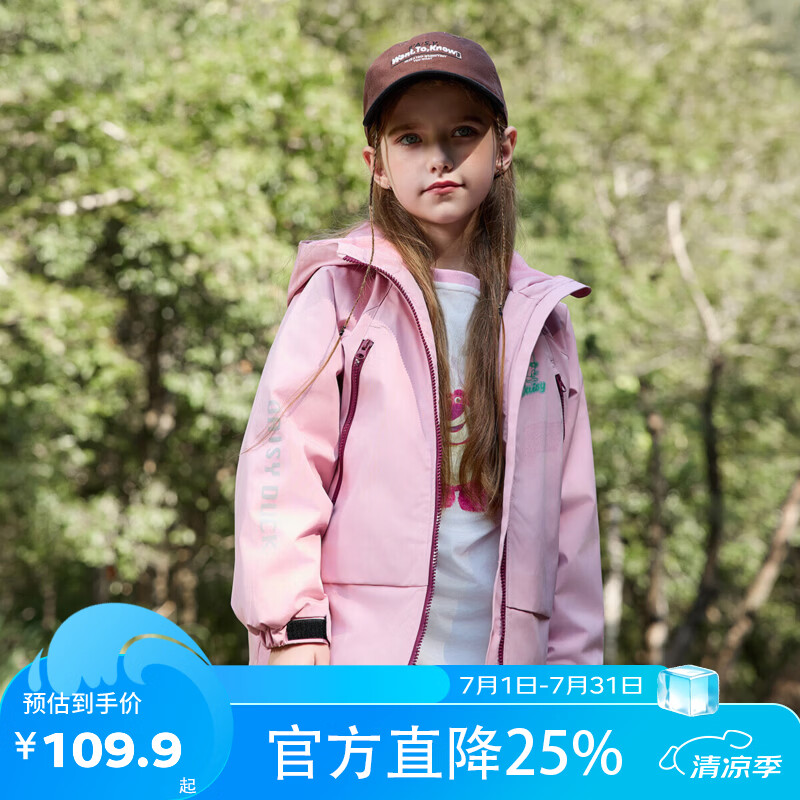 迪士尼（Disney）男女童加绒棉服儿童加厚外套2026秋冬款儿童上衣童装洋气时尚衣服 浅粉 160 身高155-160cm体重85-100斤