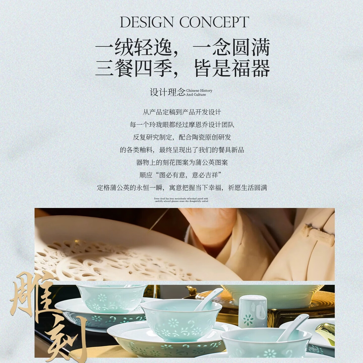 mornenjoy釉下彩碗碟套装家用景德镇高档青瓷玲珑碗盘餐具碗筷套装乔迁送礼 青瓷玲珑蒲公英6英寸面碗2个装