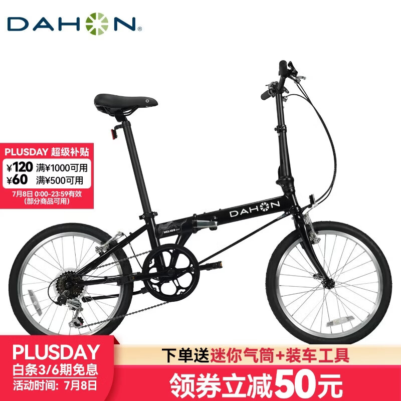 大行（DAHON）经典D6折叠自行车20英寸6速成人休闲单车 KBC061 消光黑