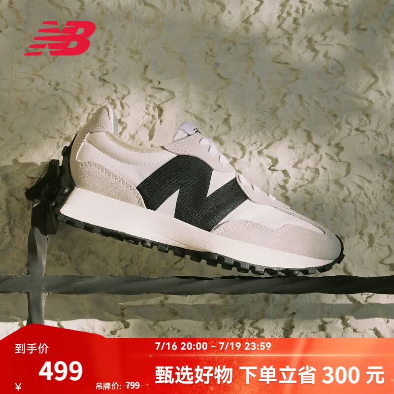 NEW BALANCE NB327官方夏季休闲鞋男鞋女鞋情侣舒适增高鞋百搭潮流厚底运动鞋 米灰色/白色 MS327FE 38 (脚长23.5cm)