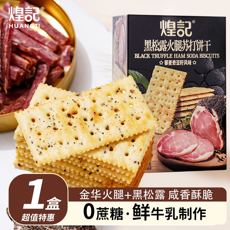 �ͼ� �մ���� 156g