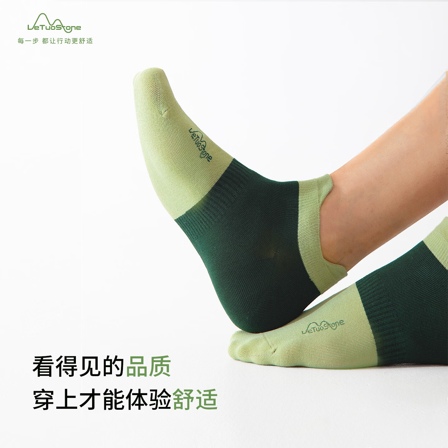 LETUOSTONE袜子男棉袜抗菌防臭吸汗低帮不掉跟短袜舒适透气不闷脚轻运动袜 白拓 5双 L 男25-28cm （40-45码）