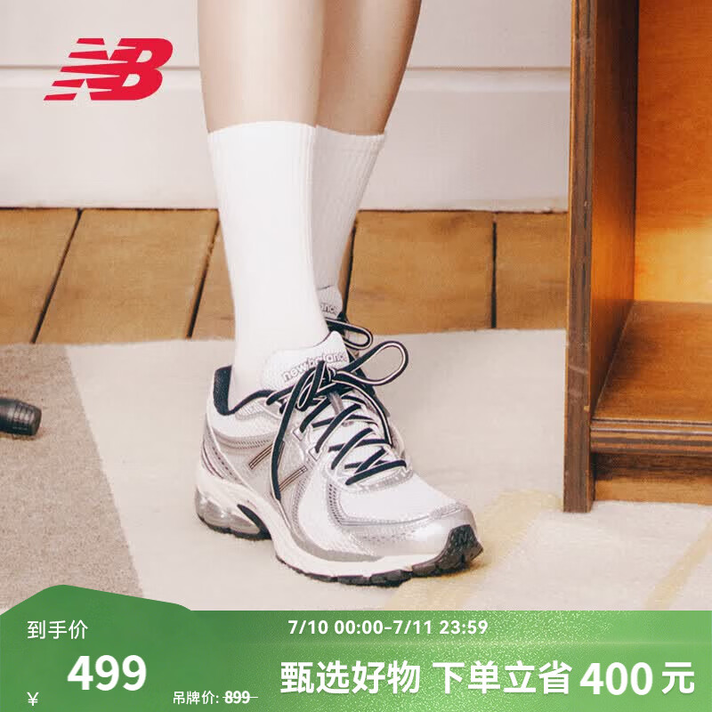 NEW BALANCE NB官方夏季运动鞋男鞋女鞋情侣百搭网面透气运动老爹鞋860系列 白色/银色 ML860GB2  【IU同款】 38 脚长23.5