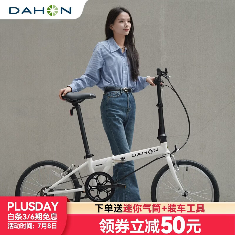 大行（DAHON）经典D6折叠自行车20英寸6速成人休闲单车 KBC061 白色