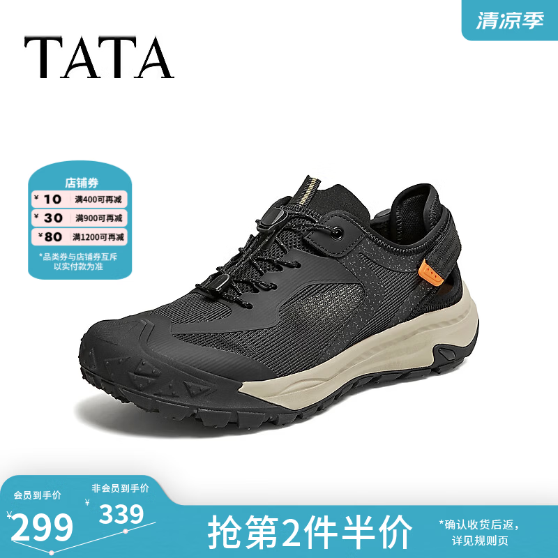 TATA/他她2026夏舒适百搭休闲男鞋新款PJK01BM6 黑 40