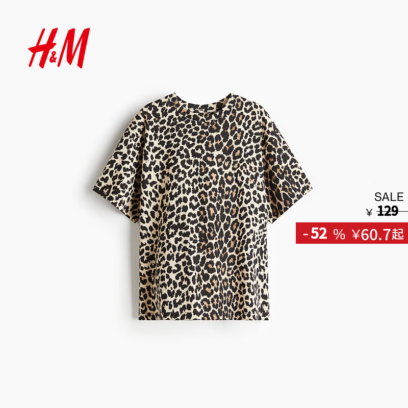H&amp;M女装T恤夏季文艺复古穿搭印花宽松时尚美式圆领短袖上衣1274174 浅米色/豹纹 S 160/88
