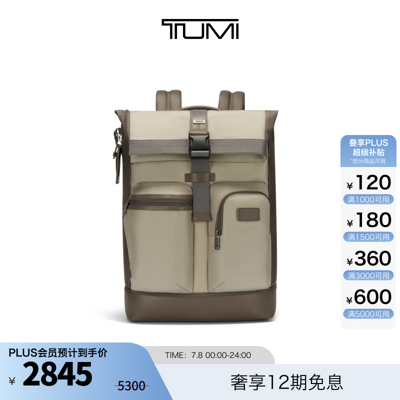 TUMI/途明DFO FREMONT男士休闲时尚卷顶双肩包电脑包【限时特惠】 沙灰色