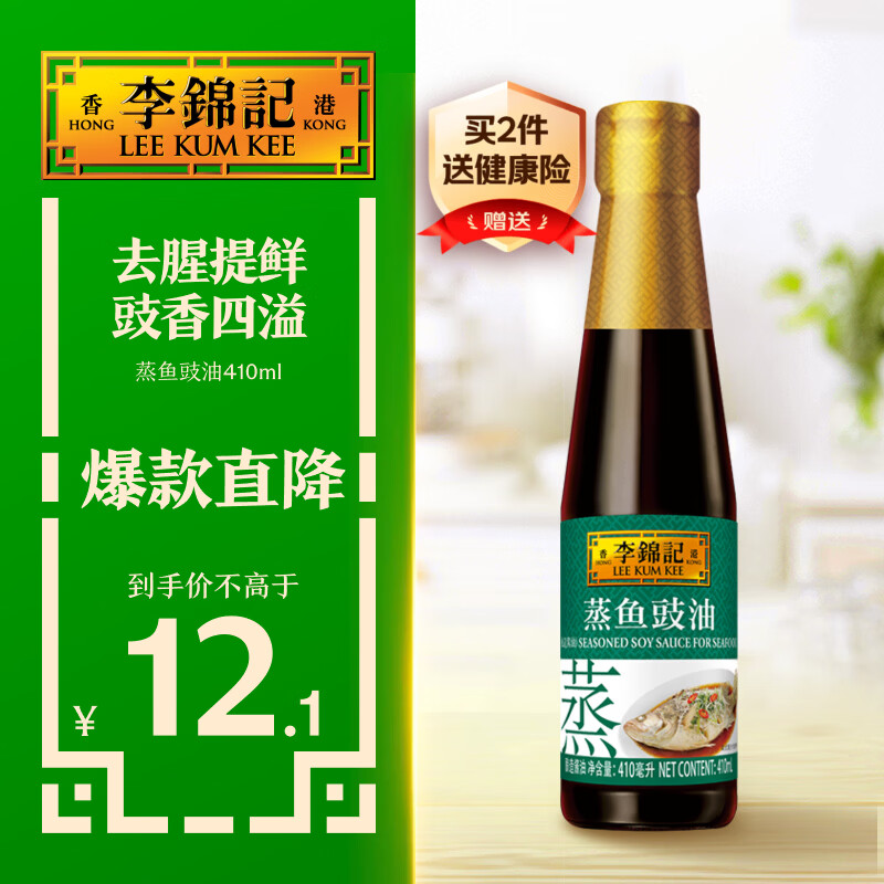 夏日里来一道爽脆可口的白灼芦笋