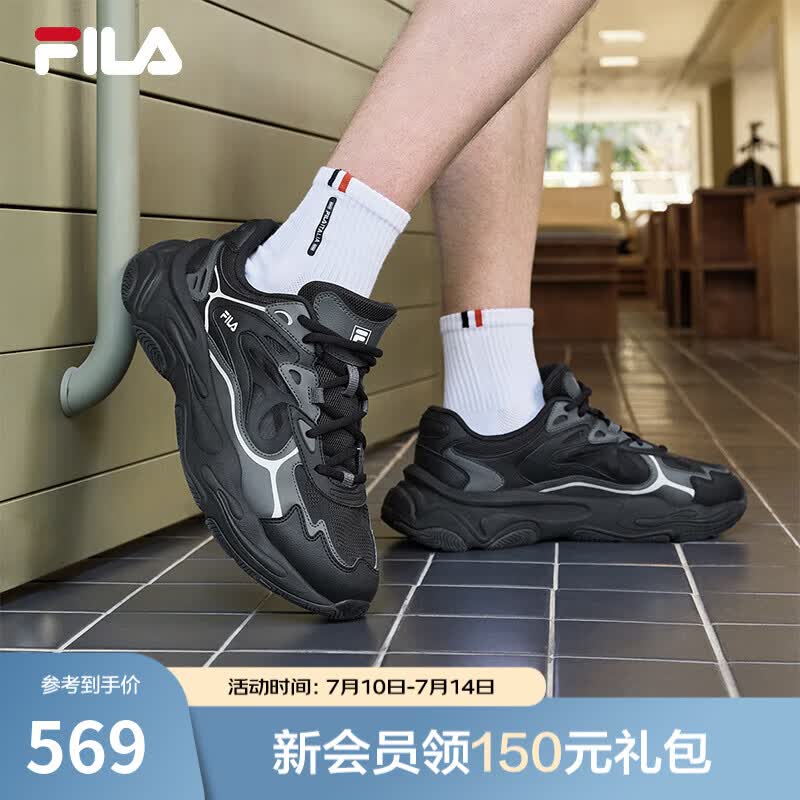 斐乐（FILA）官方易烊千玺同款男鞋MARS 4复古运动鞋火星鞋4代跑步鞋 黑/影黑灰-BK 42