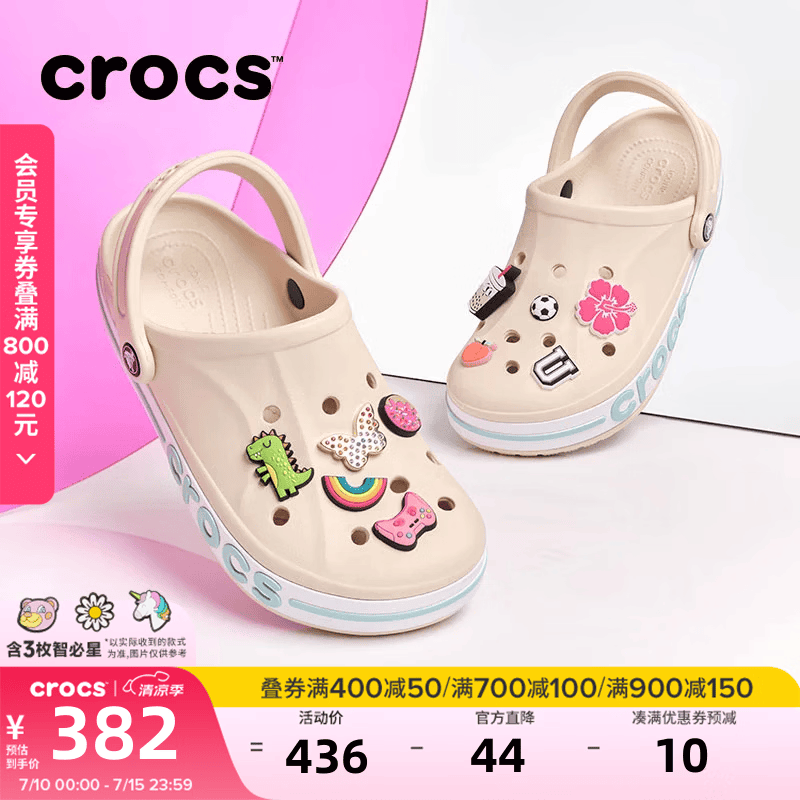 卡骆驰（CROCS）贝雅卡骆班洞洞鞋轻便耐磨一脚蹬休闲鞋女鞋时尚沙滩鞋|205089 冬日白/彩色-1LI(含智必星) 36 /37(220mm)