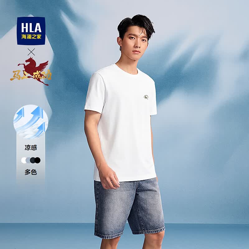 海澜之家（HLA）短袖T恤男26新款马年系列凉感短袖男夏季HNTBW2F423A七夕礼物 本白ML L 175/92A 推荐137~150斤