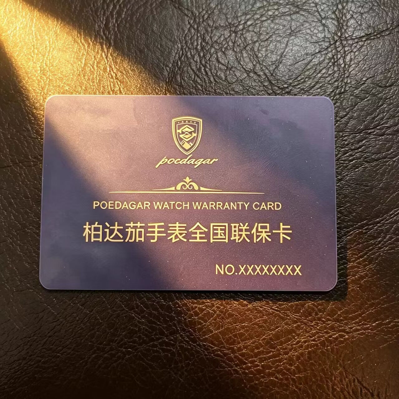 柏达茄（POEDAGAR）明星同款2026新款手表男日历夜光防水石英表休闲潮流简约男士手表 柏达茄（POEDAGAR）瑞士认证品牌腕表全国联保卡 40mm