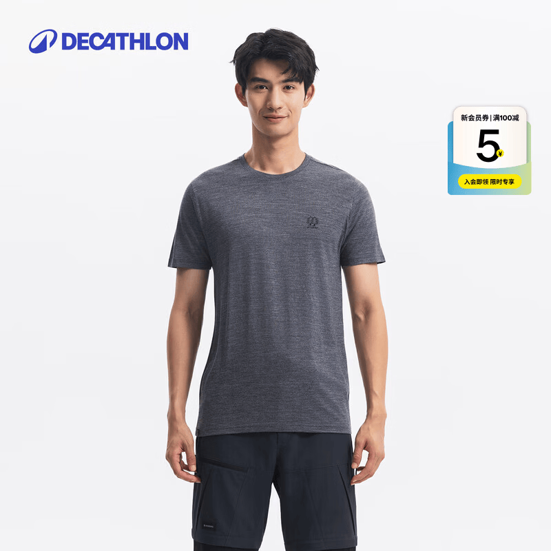 迪卡侬（DECATHLON）运动户外速干T恤男女徒步抑菌防臭登山短袖透气美利奴羊毛T恤2026 男士砚青色-2026年新色 50% 绵羊毛 XL
