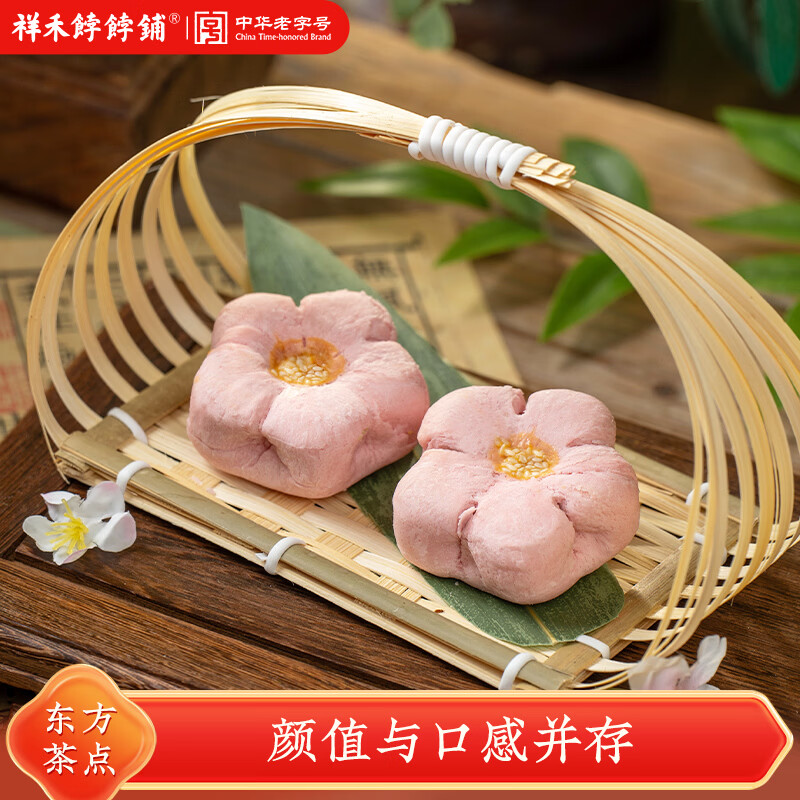 祥禾饽饽铺【5件7折】中式传统糕点心下午茶枣泥酥卷贵妃饼孙尼额芬奶糕零食 【好颜好味】桃花符3枚装-108g