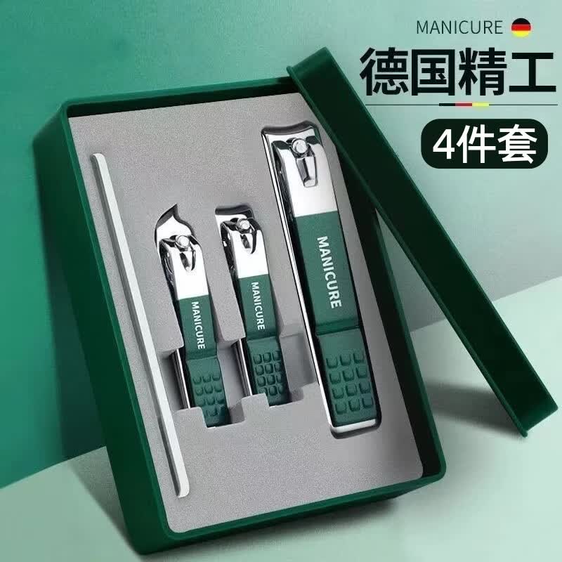 OWI防飞溅指甲刀套装甲沟炎专用剪儿童指甲剪成人美甲工具包全套便携