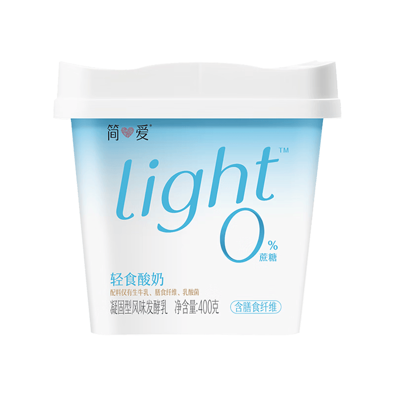 简爱全新light系列奚梦瑶推荐0蔗糖轻食酸奶400g*1桶装DIY干噎酸奶碗