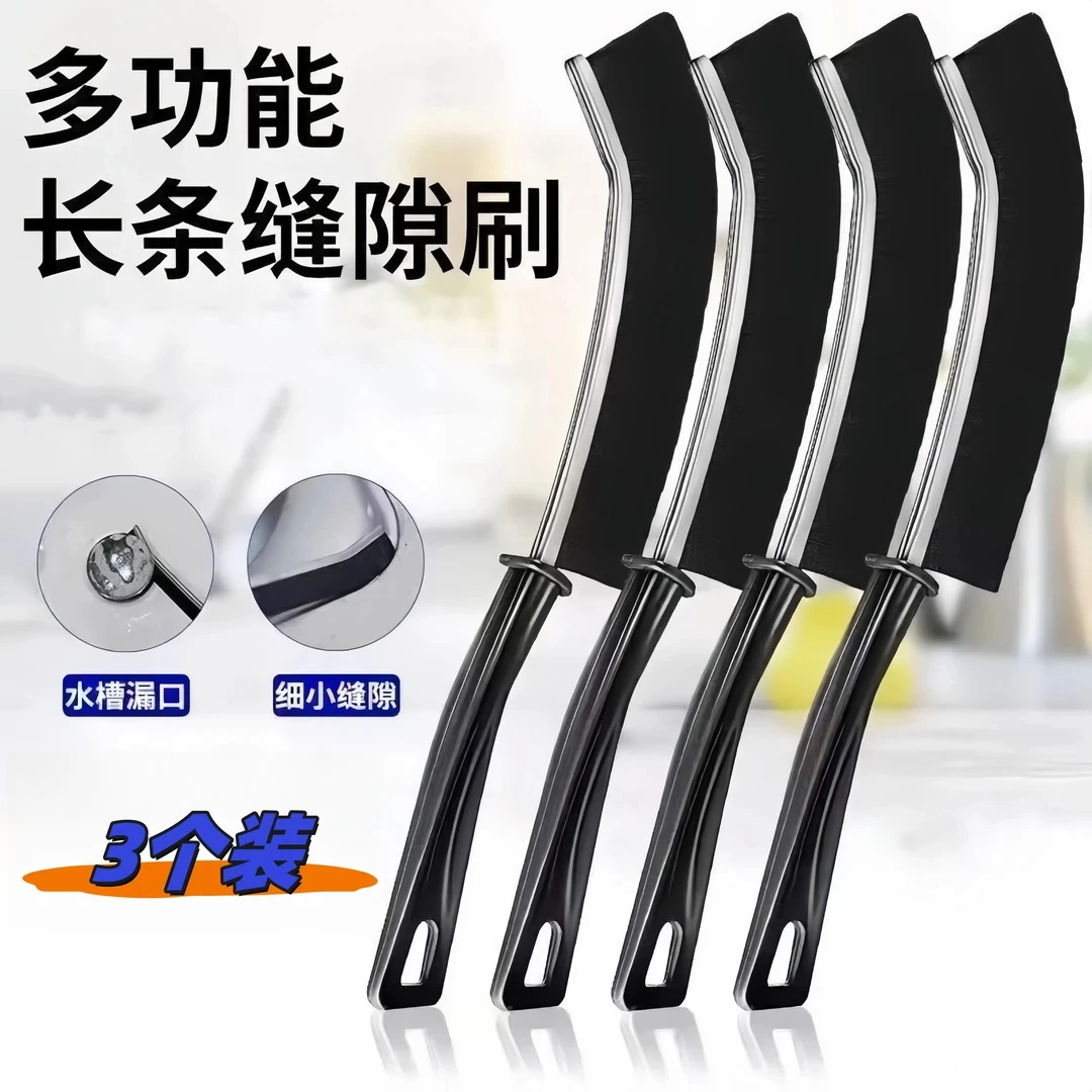 【到手3把】家用多功能清理刷子长柄卫生间缝隙刷浴室厨房清洁c 到手3把