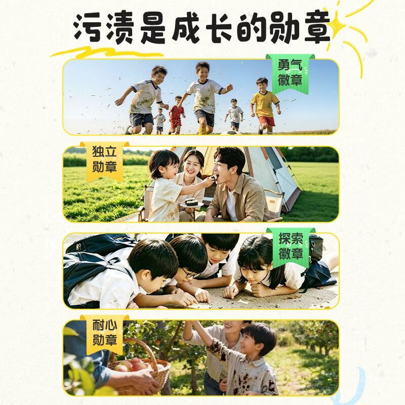 好爸爸洗衣粉持久去污留香除菌有孩家庭用户外顽渍专用校服净强力去污 【户外顽渍专用】活氧去渍除菌粉1.2kg*2袋
