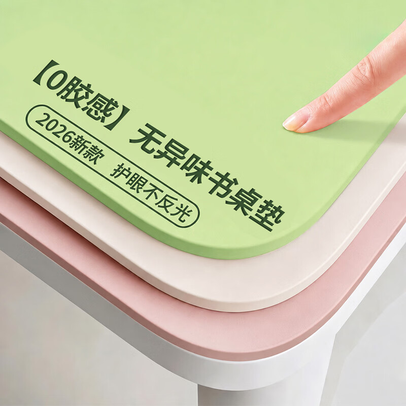 朗格【0胶感无异味】小学生护眼书桌垫儿童学习专用桌垫书桌保护垫子 【环保0异味】专研防污-青梅果绿 55X120cm