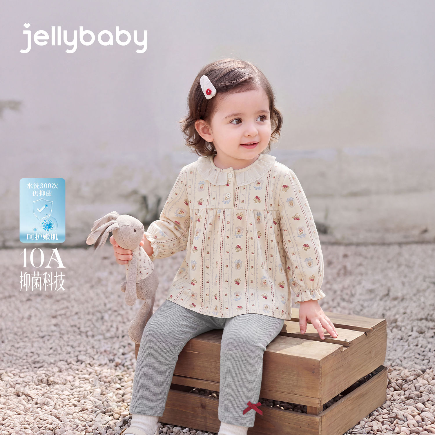JELLYBABY【抑菌娃娃领两件套】26新品秋款女童小童梭织娃娃衫+打底裤 蓝色 100