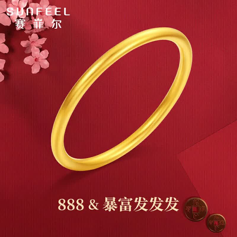赛菲尔古法黄金手镯足金999.9素圈节日送礼 57#（888） 约8.88克