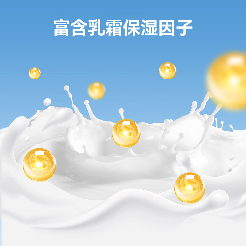 五月印象婴儿乳霜纸婴童保湿纸云柔抽纸面巾纸保湿柔软纸巾成人适用 【深度家庭装】 3层 30抽*20包