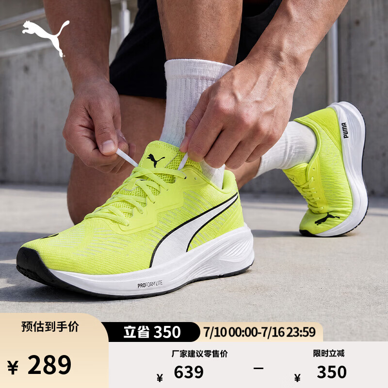 彪马（PUMA）绿色透气轻便跑步鞋男女款新款运动鞋AVIATOR 376615 荧光绿-白-16 43