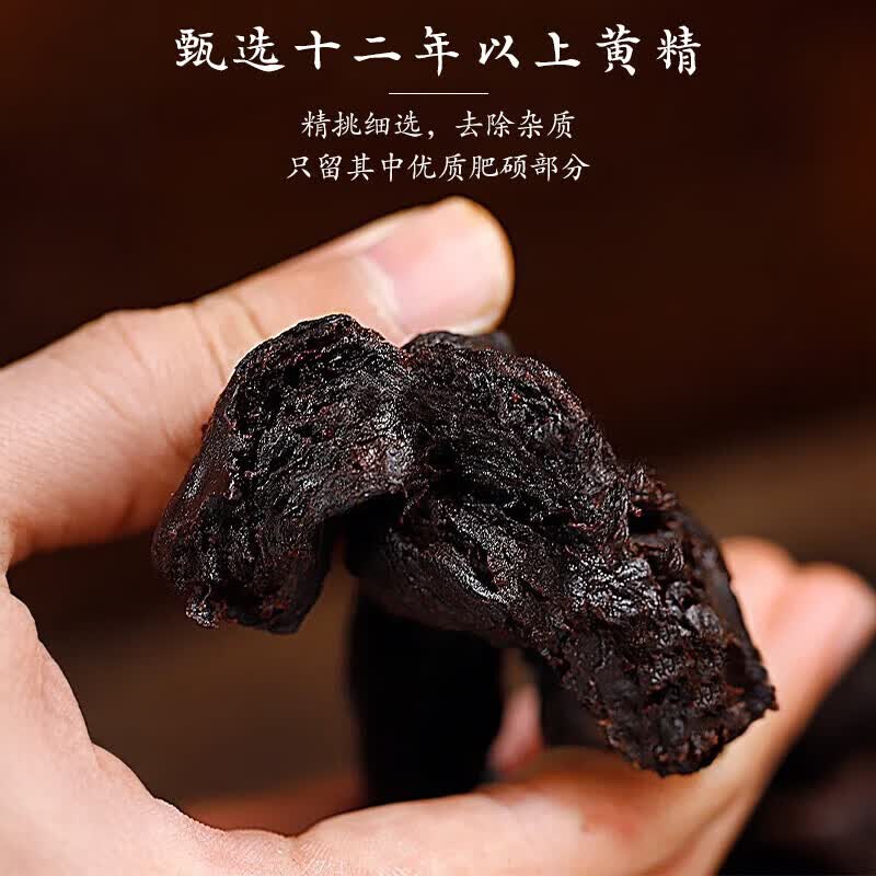 DWDS 药食同源 黄精(250g) 10g*25袋