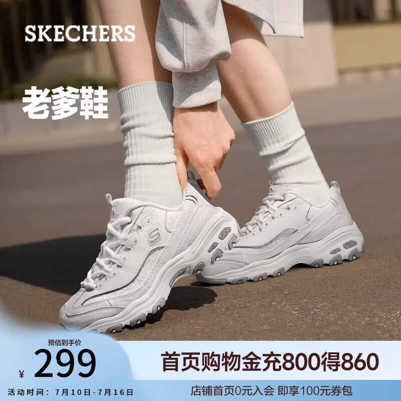斯凯奇（Skechers）女鞋夏季蕾丝熊猫鞋厚底增高百搭休闲运动经典复古老爹鞋11959 白色/WHT 36.5 尺码偏大，建议选小半码