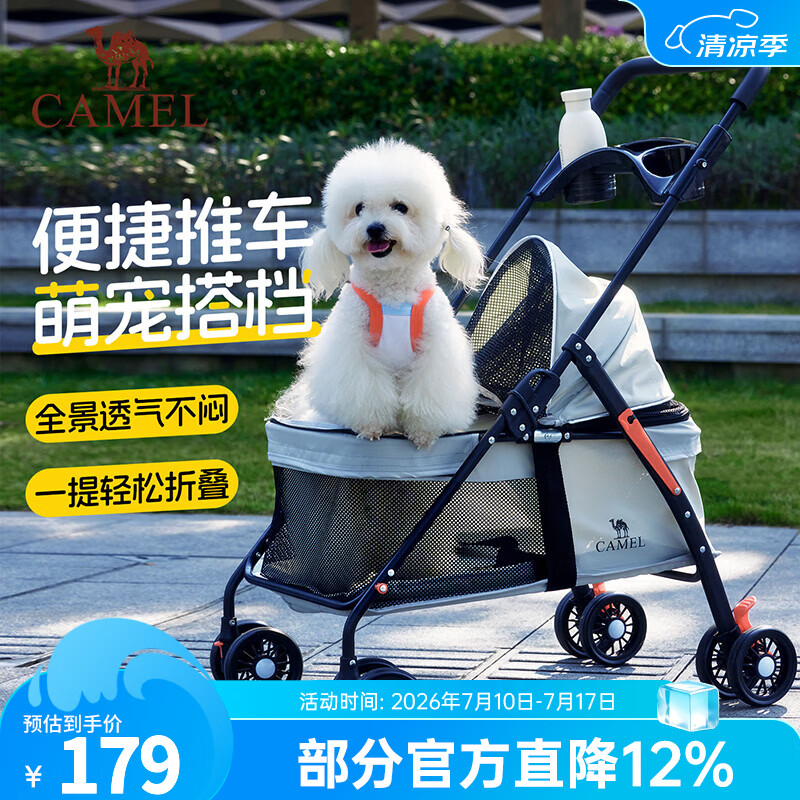 骆驼户外宠物手推车轻便可折叠推车分离遛狗车猫包手推狗外出便携拉车 黑色176BH28020