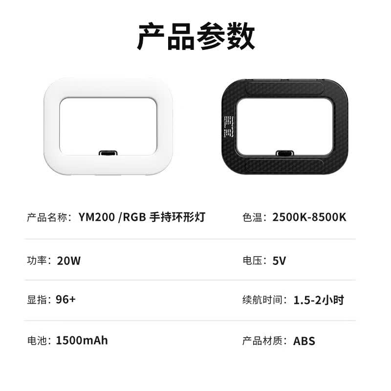 逗映手持直播补光灯手机桌面直播间支架室内人像vlog专用便携LED拍照摄影灯柔光灯神器 【三色款】手持环形补光灯