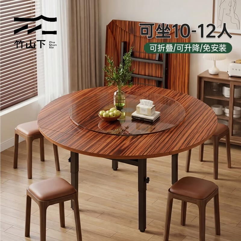 竹山下折叠桌家用可变形餐桌小户型方桌可变圆桌吃饭桌子2026新型可折叠 【方圆两用】胡桃纹-1.5米【折叠免安装】