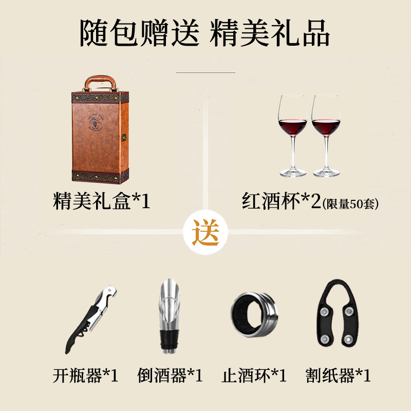 拉斐贵族珍藏2005原酒进口干红葡萄酒750ml节日送礼高档礼袋盒整箱装 贵族珍藏2005双支礼盒装