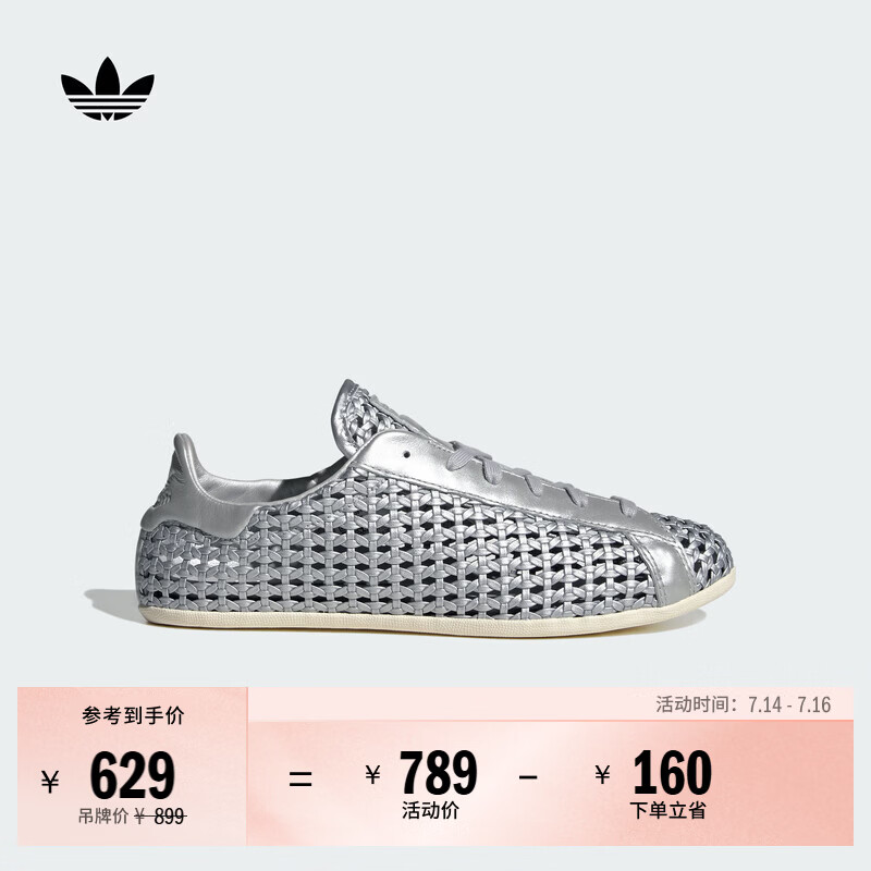 adidas STAN SMITH LO PRO W经典薄底板鞋女子阿迪达斯官方三叶草 金属银/浅灰   39  