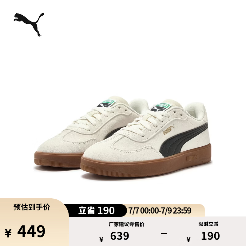 彪马（PUMA）德训鞋足球风透气蓝色T头鞋男女夏季休闲鞋ASCENSO408666 暖白-黑色-金色-01 42