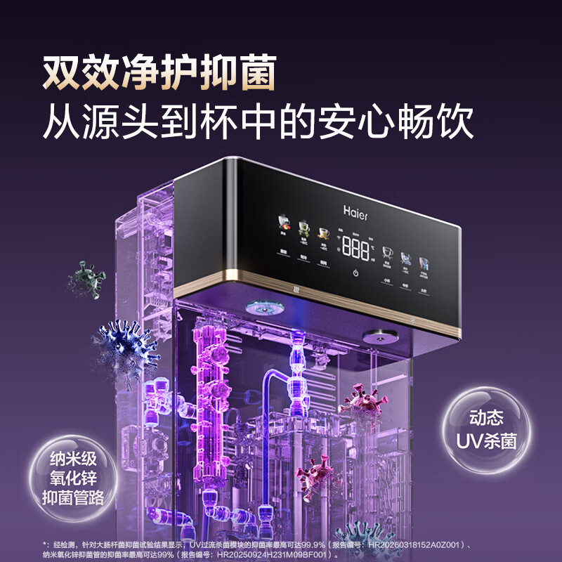 图 7