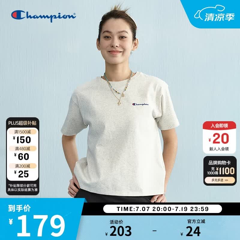 Champion冠军短袖t恤女士26新款刺绣纯棉纯色百搭正肩t恤 燕麦色 M