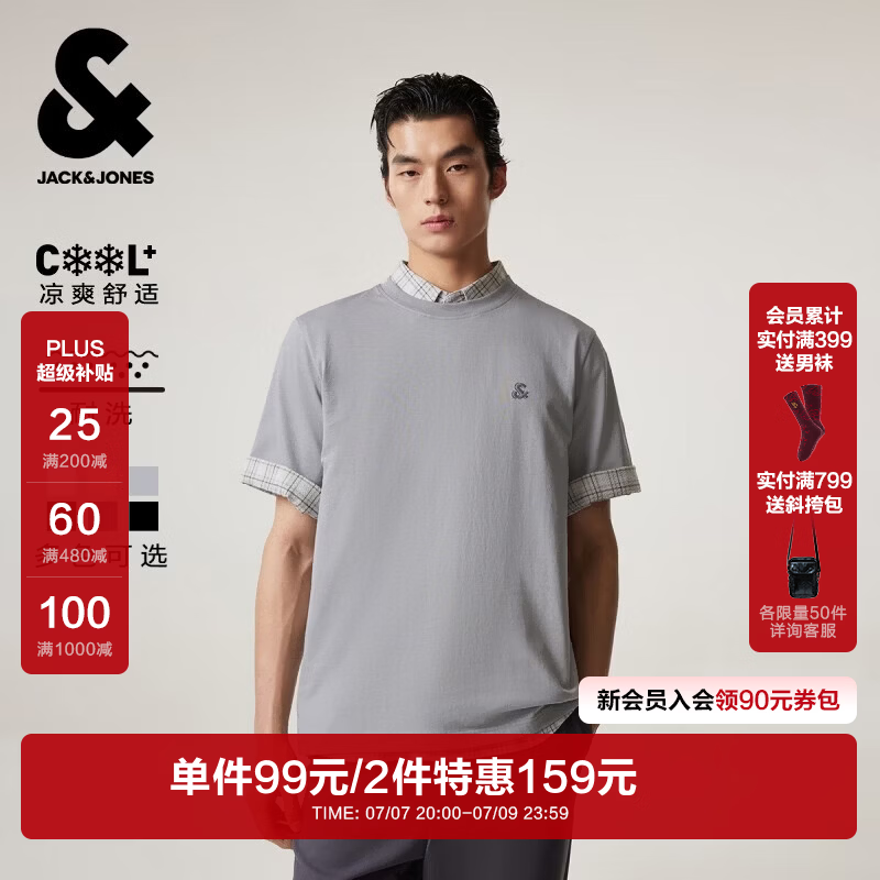 杰克·琼斯（JACK&amp;JONES）26年男装新款【凉感】短袖T恤男士简约纯色透气打底耐洗半袖 C13沙灰色 常规 M （175）
