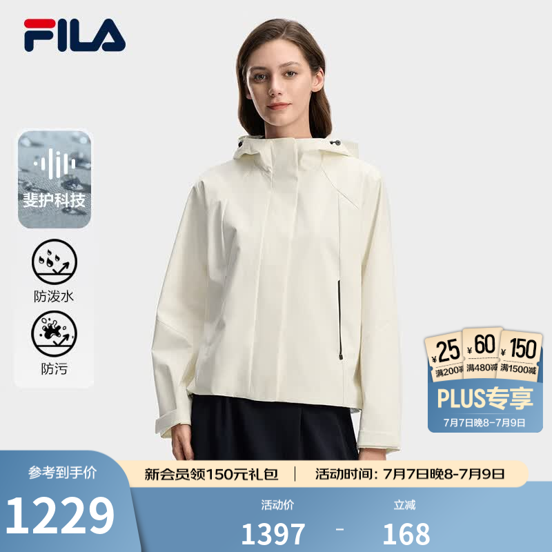 FILA 斐乐官方女士梭织外套2026春新款休闲日常通勤宽松连帽上衣 雾莲白-IV XL 175/92A/XL