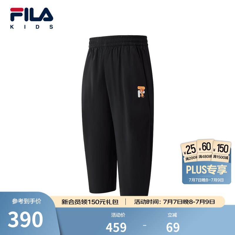 FILA【抱抱裤】斐乐儿童童装长裤2026年秋季新款男小童透气九分裤 传奇蓝-NV 105