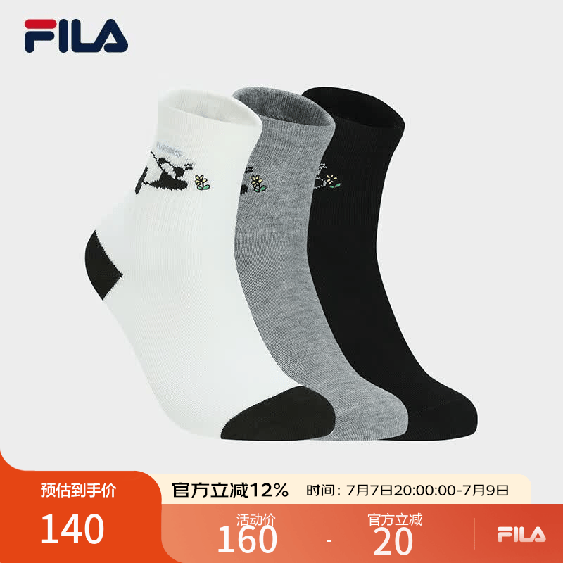 斐乐（FILA） 官方女袜中腰袜套装秋新款休闲运动袜中筒袜3三双装 组合色-99 XS