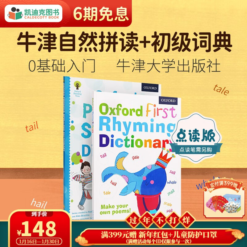 查Children'sBooks儿童图书最低价格用什么软件|Children'sBooks儿童图书价格比较