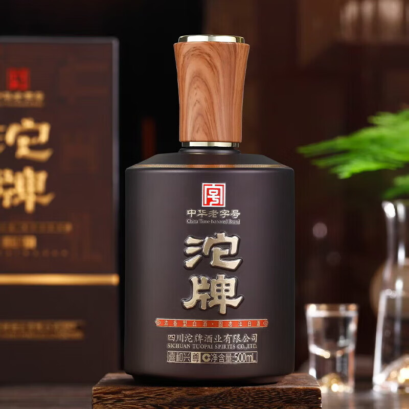 沱牌【中秋】52度浓香型白酒整箱中华老字号白酒礼盒送礼喜酒商务酒 52度 500mL 2瓶 沱牌优级酒尊双支