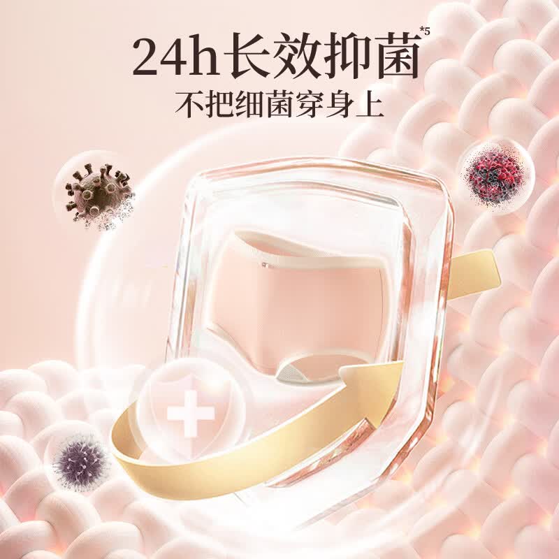蔬果园大师调香内衣洗衣液 去血渍黄渍抑菌留香清洁液 洗内衣内裤手洗用 【去血渍除真菌】300g丨乌木玫瑰
