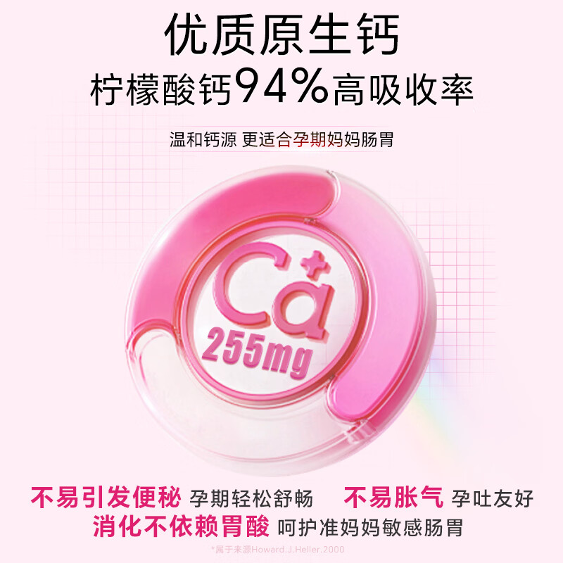 21金维他维生素d3钙片30-40-50女性女士成人孕妇中老年腰腿疼抽筋补 大容量 120粒*1瓶 促钙吸收 【腿脚抽筋+关节疼痛专用】